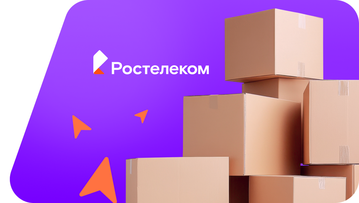 Переезд в новую квартирув&nbsp;станица Рождественская